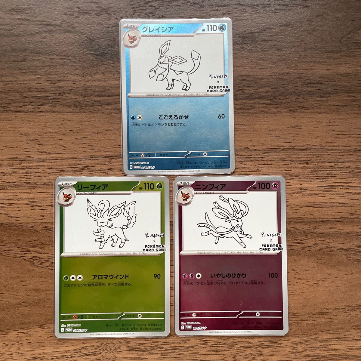 長場雄 YU NAGABA イーブイ プロモ コンプリート 9枚セット ポケモン