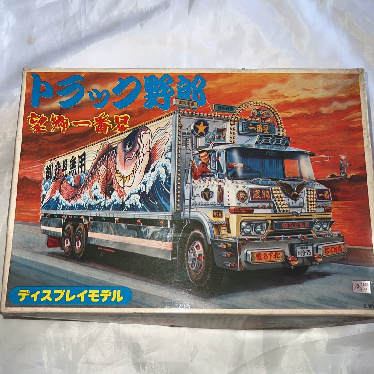 トラック野郎シリーズNo.3（ディスプレイモデル トラック野郎 望郷一番
