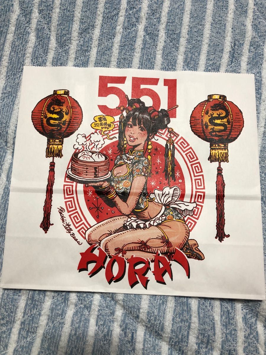 ロッキンジェリービーン 551蓬莱 コラボポスター ロッキンジェリー