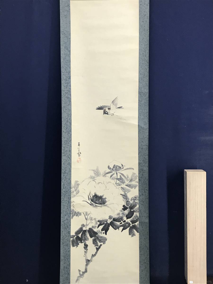 ア*ー様 加藤英舟『春信』雀 花鳥図 共箱 四条派 愛知