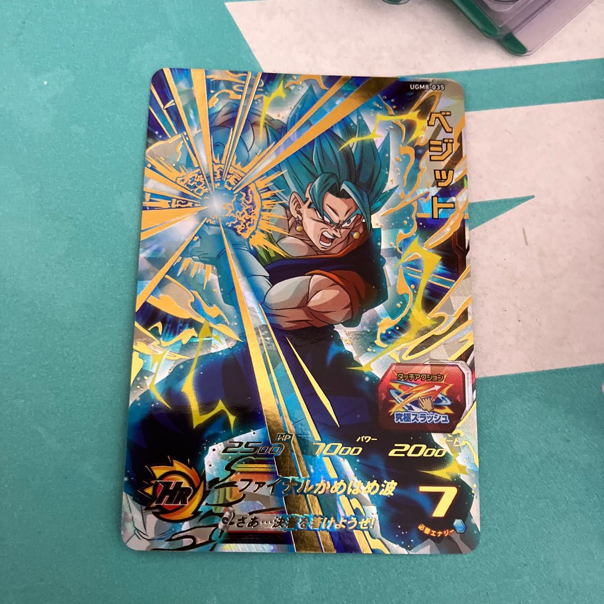 UGM8-035DA ベジット スーパードラゴンボールヒーローズ ⭐️スーパー