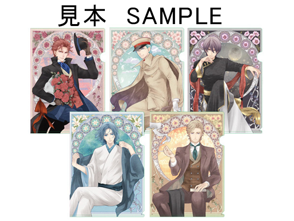 蝶の毒華の鎖 ステラワース 5枚入り クリアファイル 0616 【公式通販】