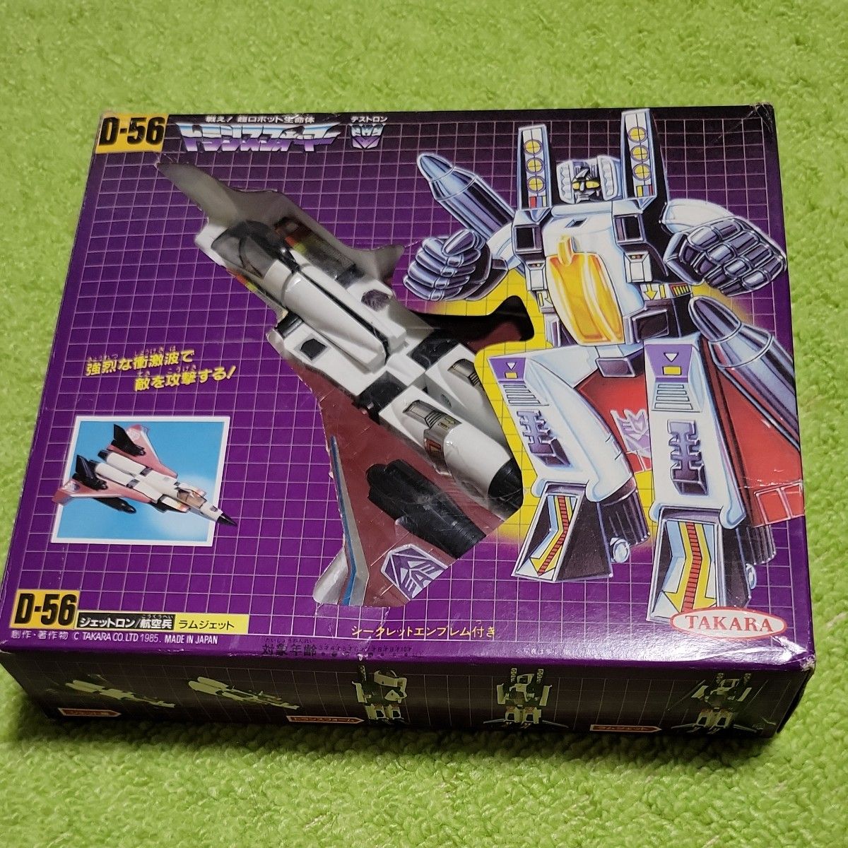 タカラ TF/トランスフォーマー G1 D56 ラムジェット｜Yahoo!フリマ（旧