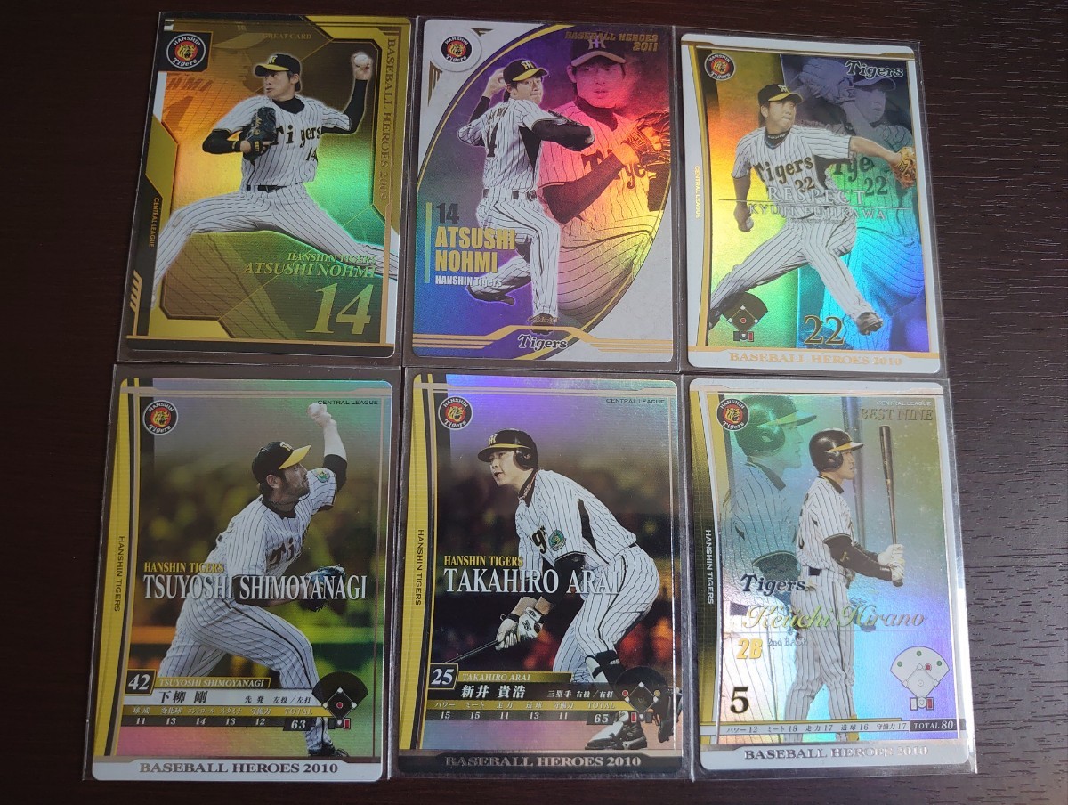 BBH1 阪神ロケテ版、製品版、完全コンプリートセット BBH1 阪神ロケテ