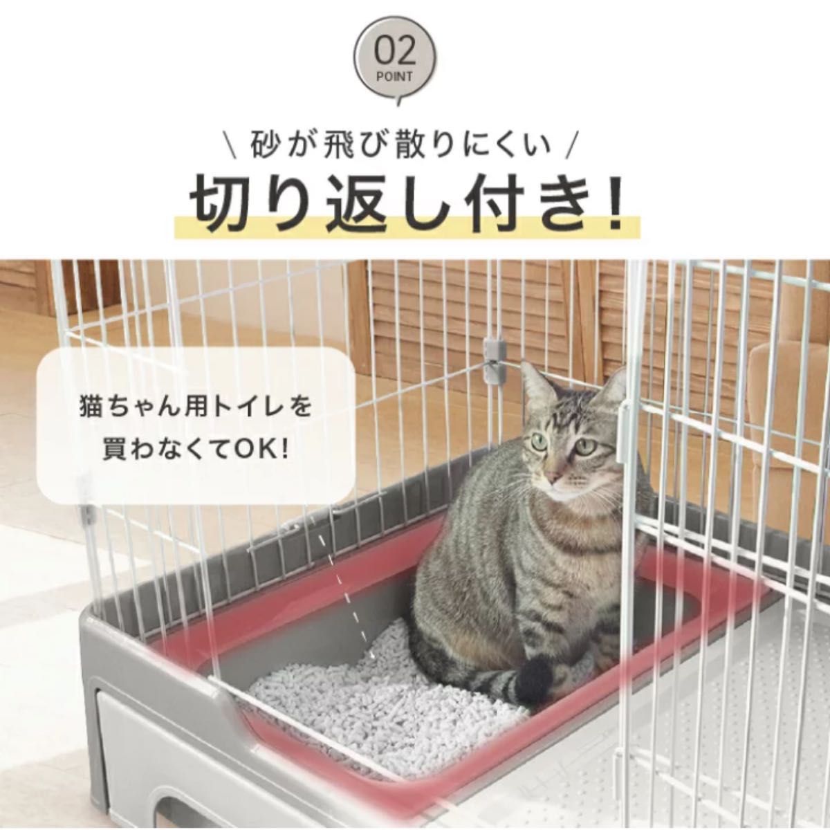 トイレ付きキャットケージ『にゃん箱1号』｜Yahoo!フリマ（旧PayPay