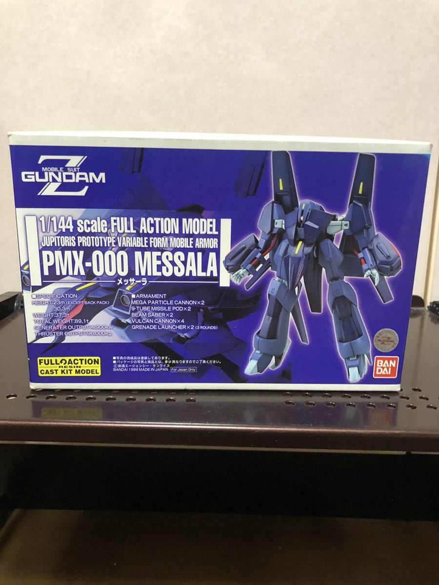 メッサーラ PMX-000 1/144 ガレージキット 【公式通販】