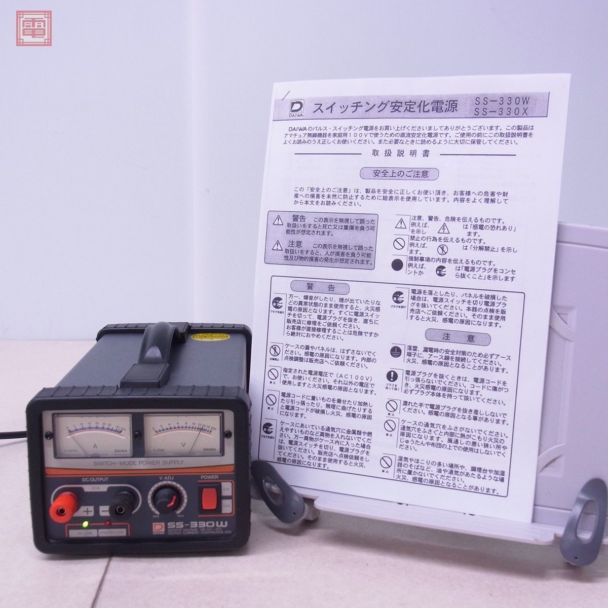 DAIWA 安定化電源 LM-30A 美品DAIWA ダイワ 直流安定化電源 LM-30A