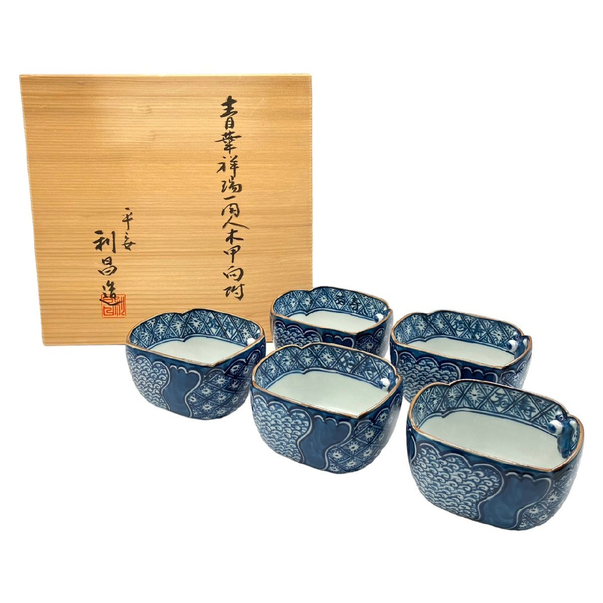 ☆ 加藤利昌 清水焼 祥瑞大皿 1401-300x225.jpg 未使用保管✨清水焼