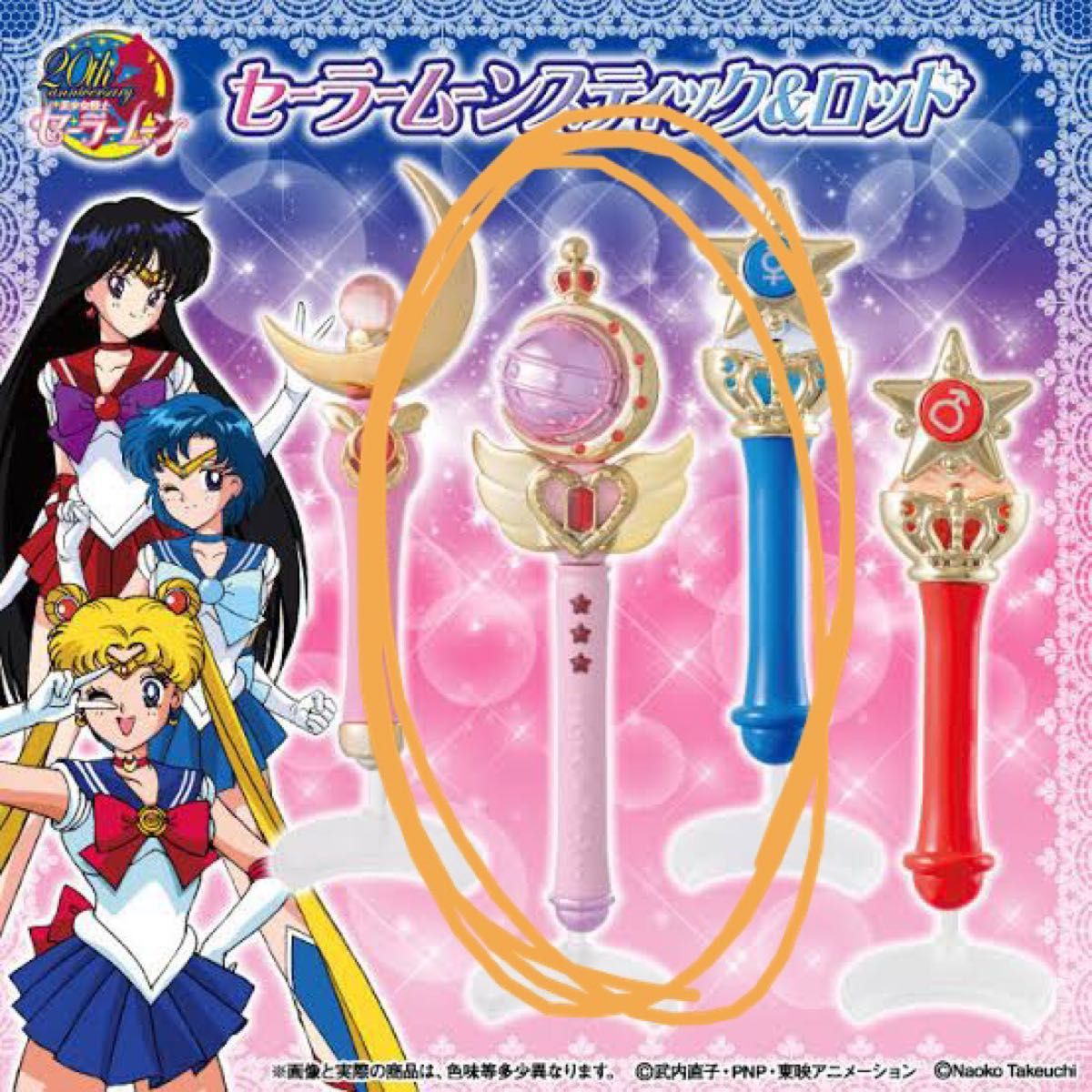 ムーン スティック＆ロッドセット｜Yahoo!フリマ（旧PayPayフリマ）