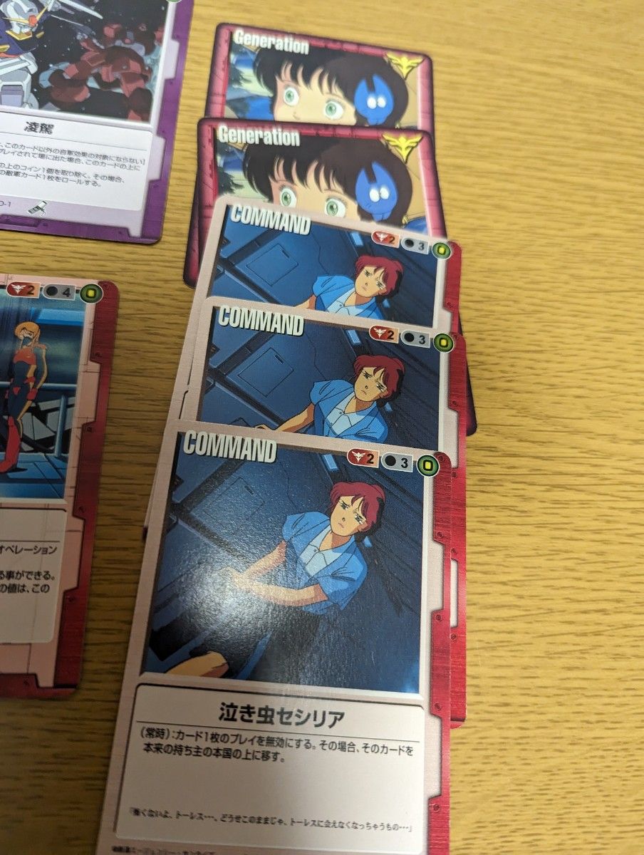 ガンダムウォー 赤 中速 デッキ デッキパーツ｜Yahoo!フリマ（旧PayPay