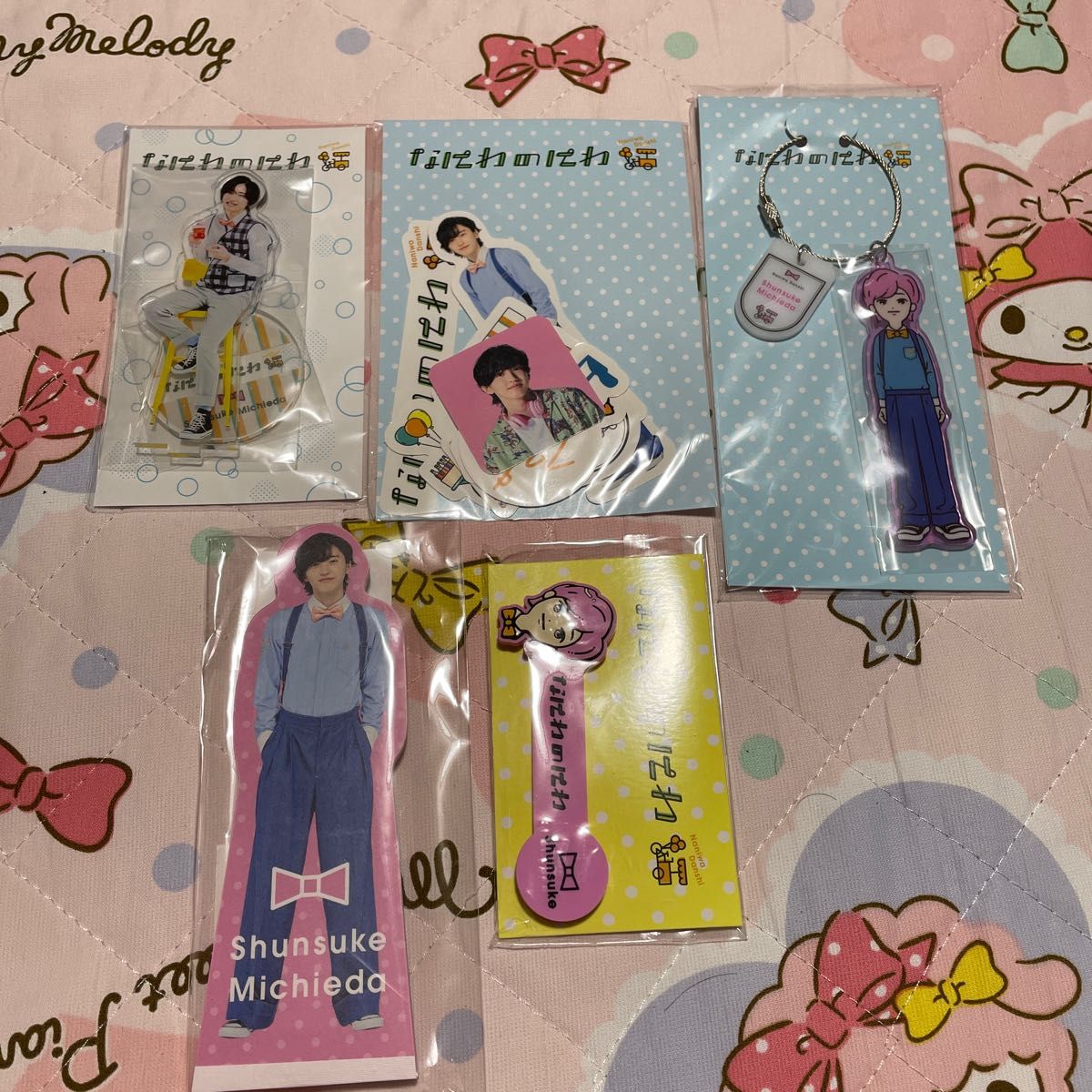 新品未開封] なにわ男子アクスタなにわのにわ7個セット