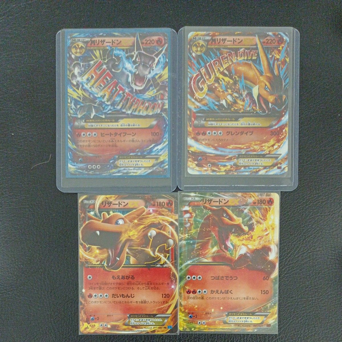 Mリザードンex2種類 リザードンex2種類｜Yahoo!フリマ（旧PayPayフリマ）