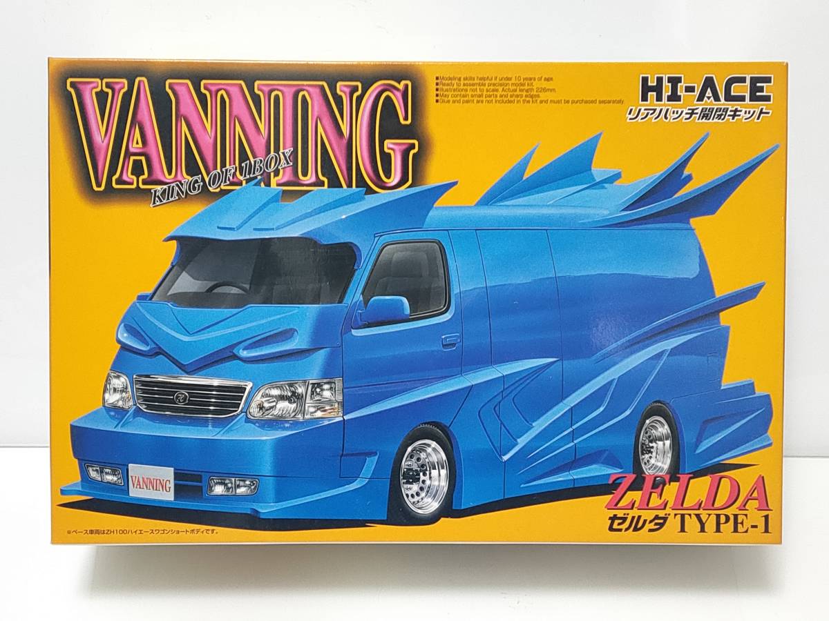 Yahoo!オークション - アオシマ 1/24 バニング ハイエース ZELDA TYPE-