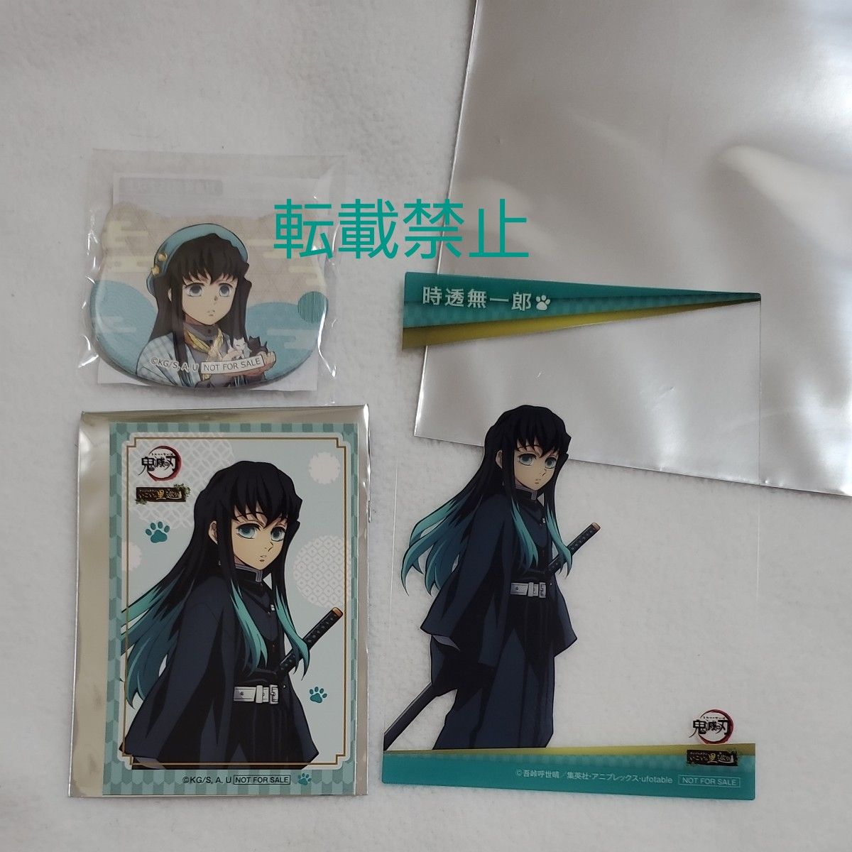 鬼滅の刃 ナンジャタウン いこいの里巡り 缶バッジ 時透無一郎