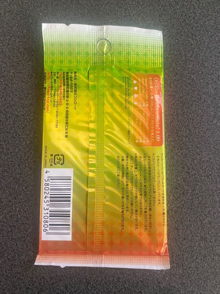 Chaos TCG Rio Rainbow Gate! ×18パック ChaosTCG Rio Rainbow Gate