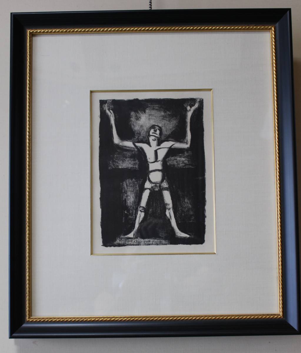 数寄屋建築の名棟梁 彫刻家【平田雅哉】木彫『蝦蟇』蛙 置物 共箱 昭和