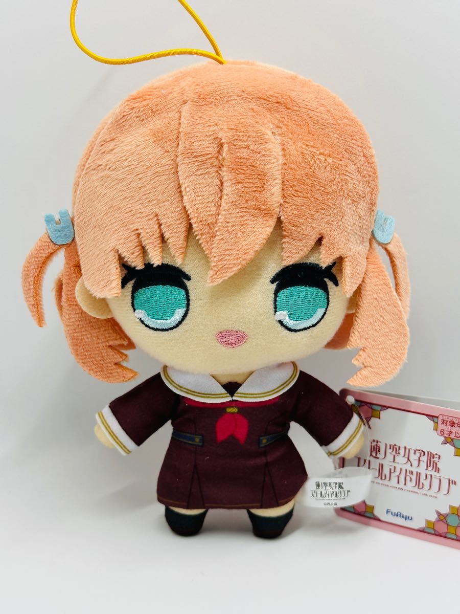 ラブライブ！蓮ノ空女学院 きゅるまる 日野下花帆 61iHfV74OYL._AC_UF894,