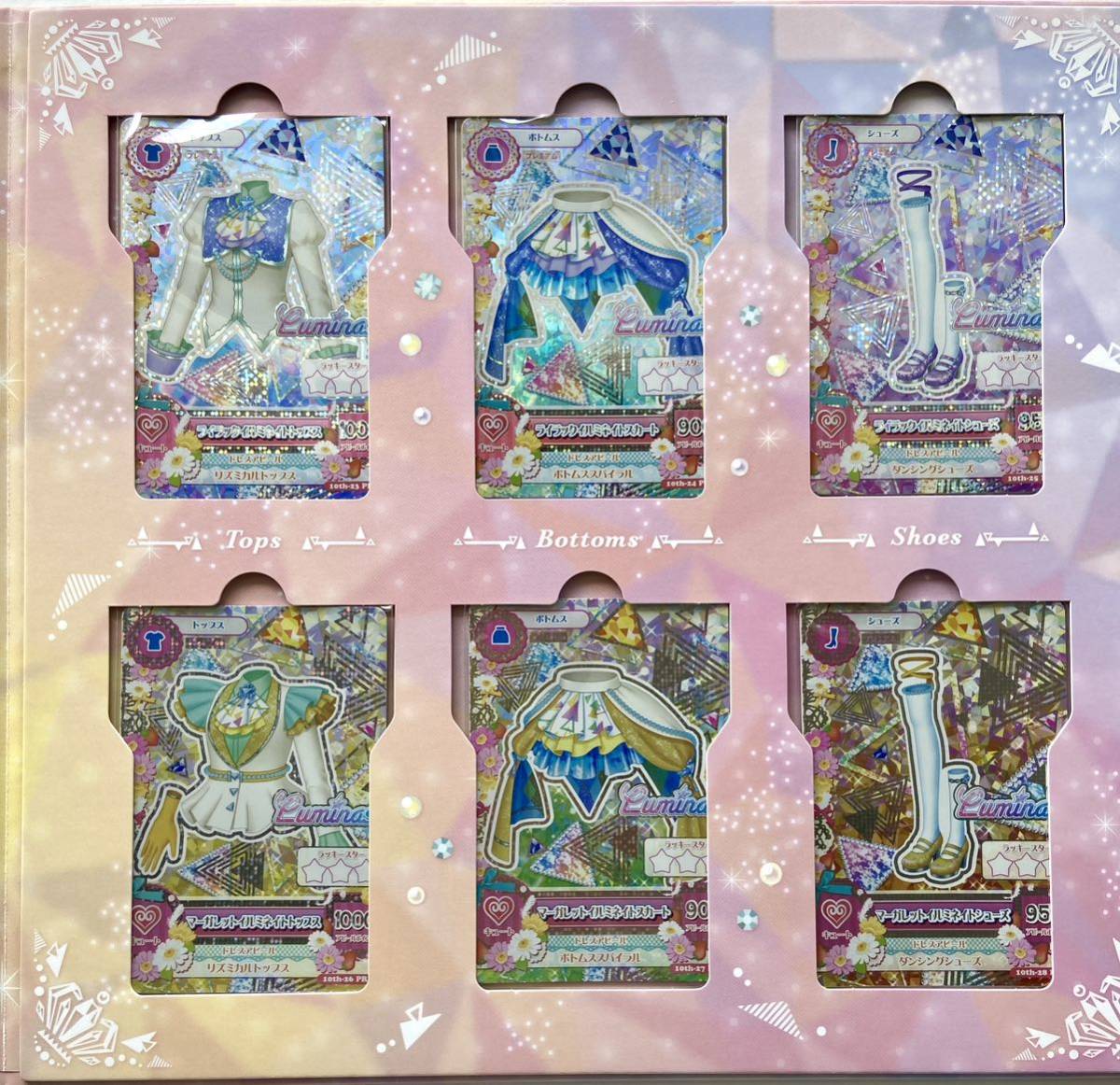 アイカツ 10th STORY 未来へのSTARWAY ルミナス プレミアムレアカード