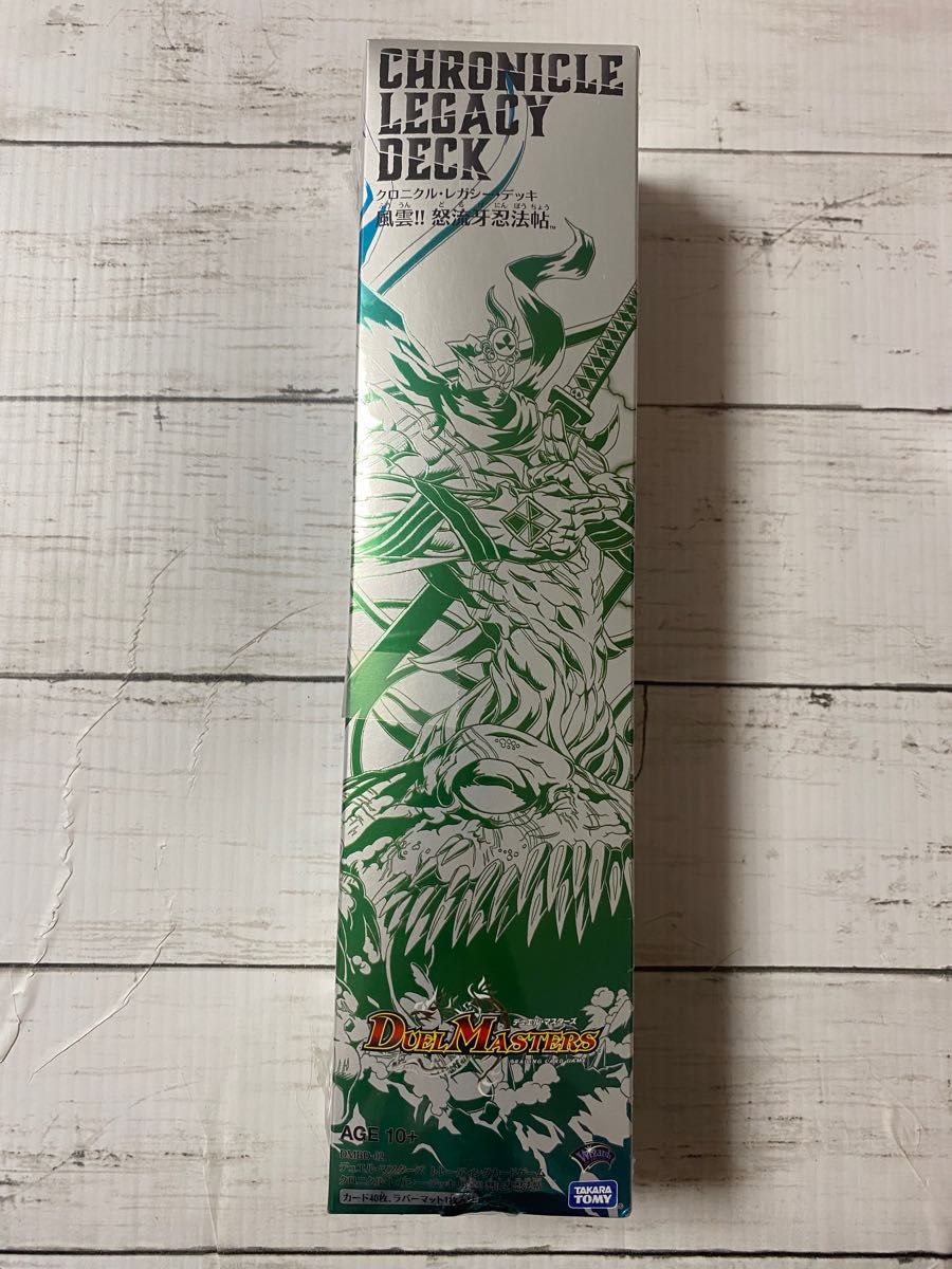 デュエル・マスターズTCG クロニクル・レガシーデッキ 風雲 怒流牙忍法