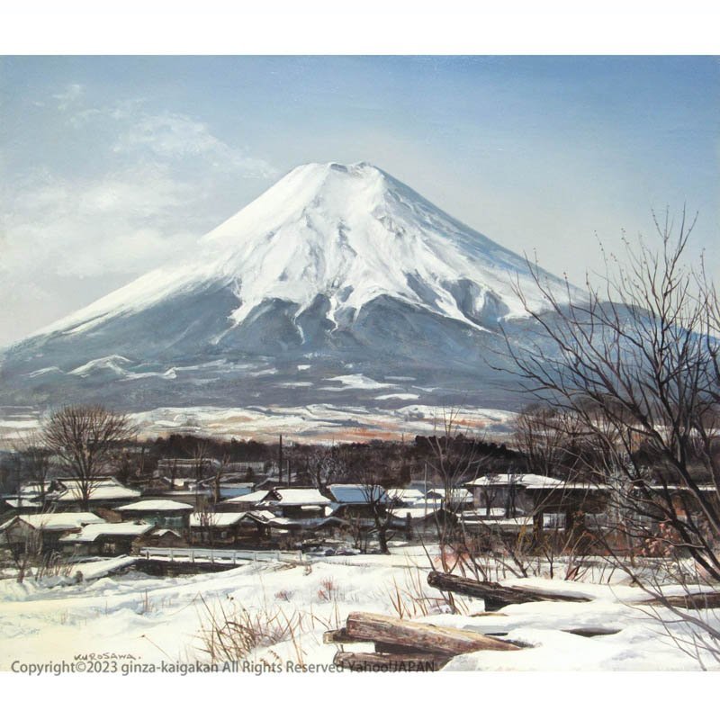 黒澤信男作 雪道の午後 油彩絵 直筆 額装 本人サインあり 箱入 送料