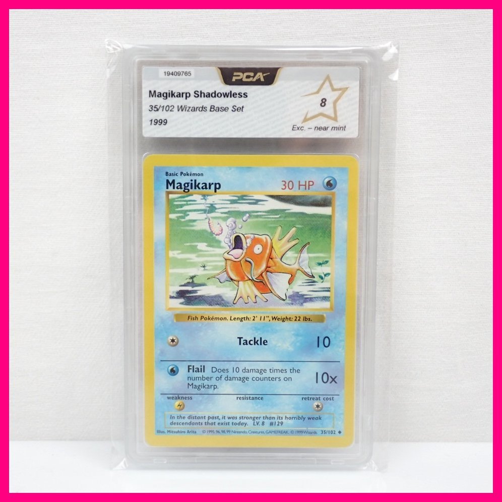 PSA10】Magikarp コイキング シャドーレス 英語版 PSA10 ポケモン