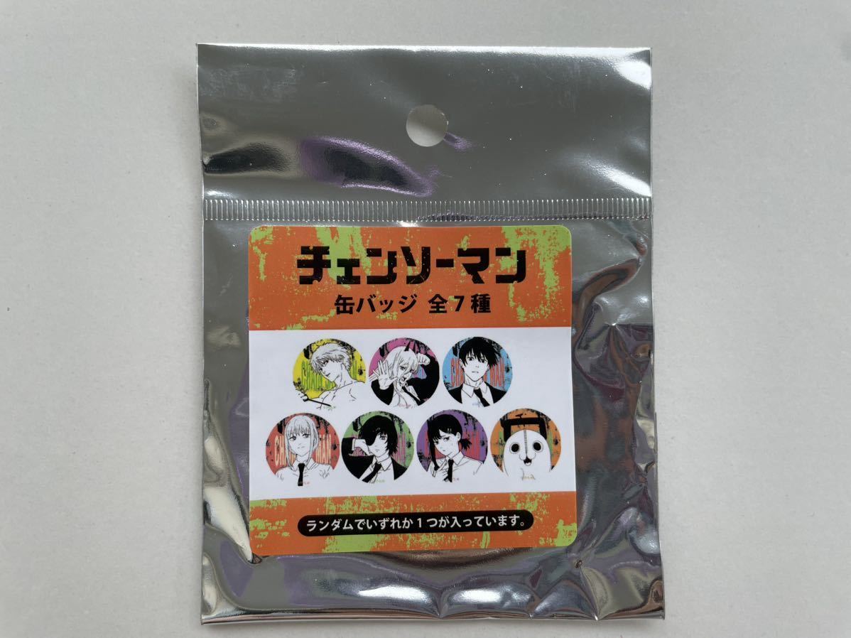 早川アキ チェンソーマン 缶バッジ サンキューマート 希少 レア