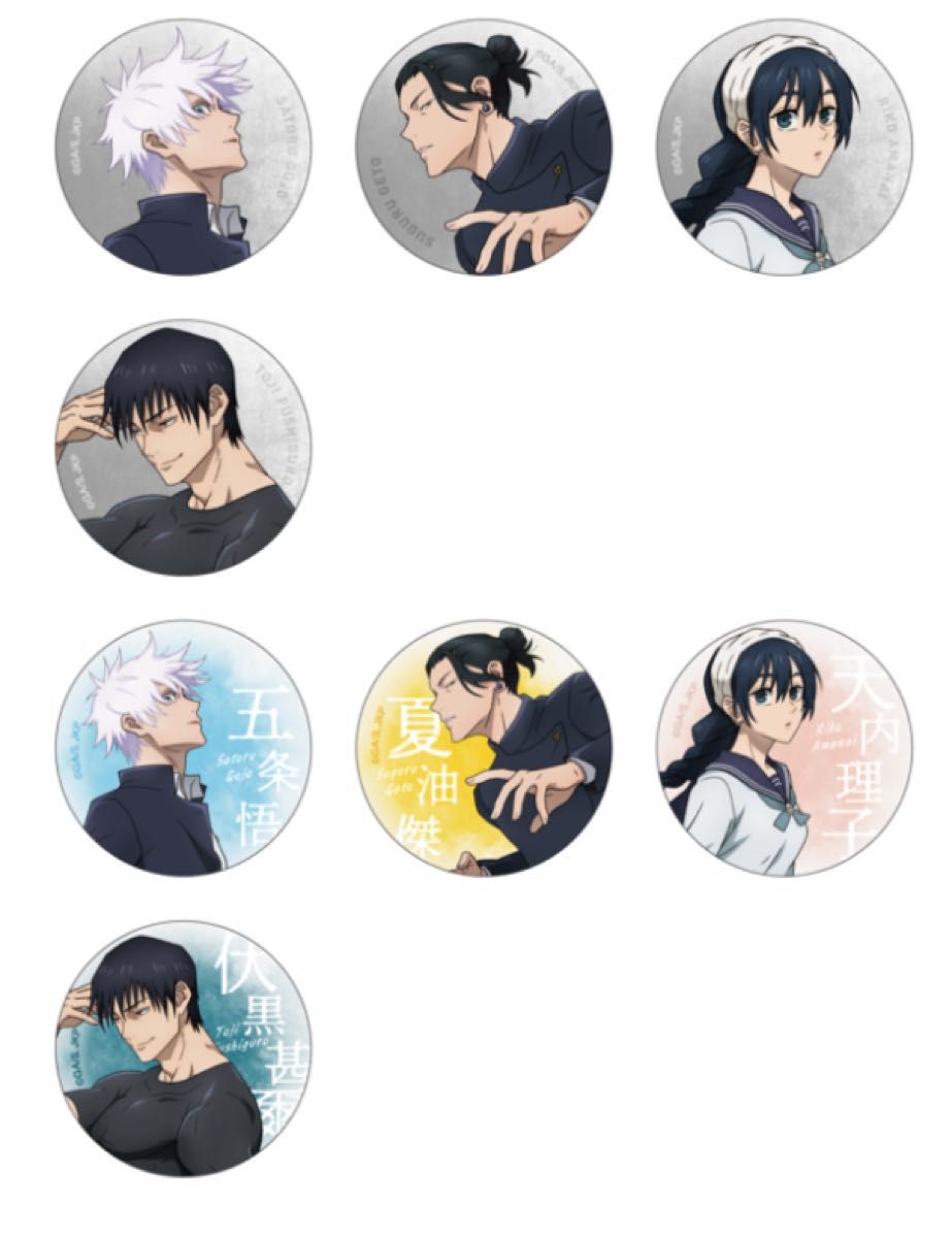 呪術廻戦 呪術廻戦0 懐玉・玉折 渋谷事変 大交流展