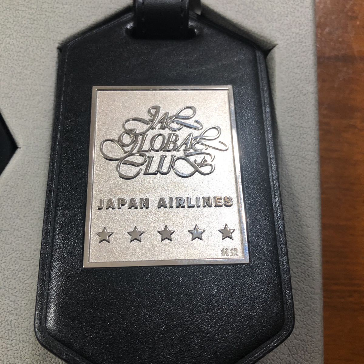純銀 JALグローバルクラブ 黒色 亀タグネームタグ 日本航空 2個セット