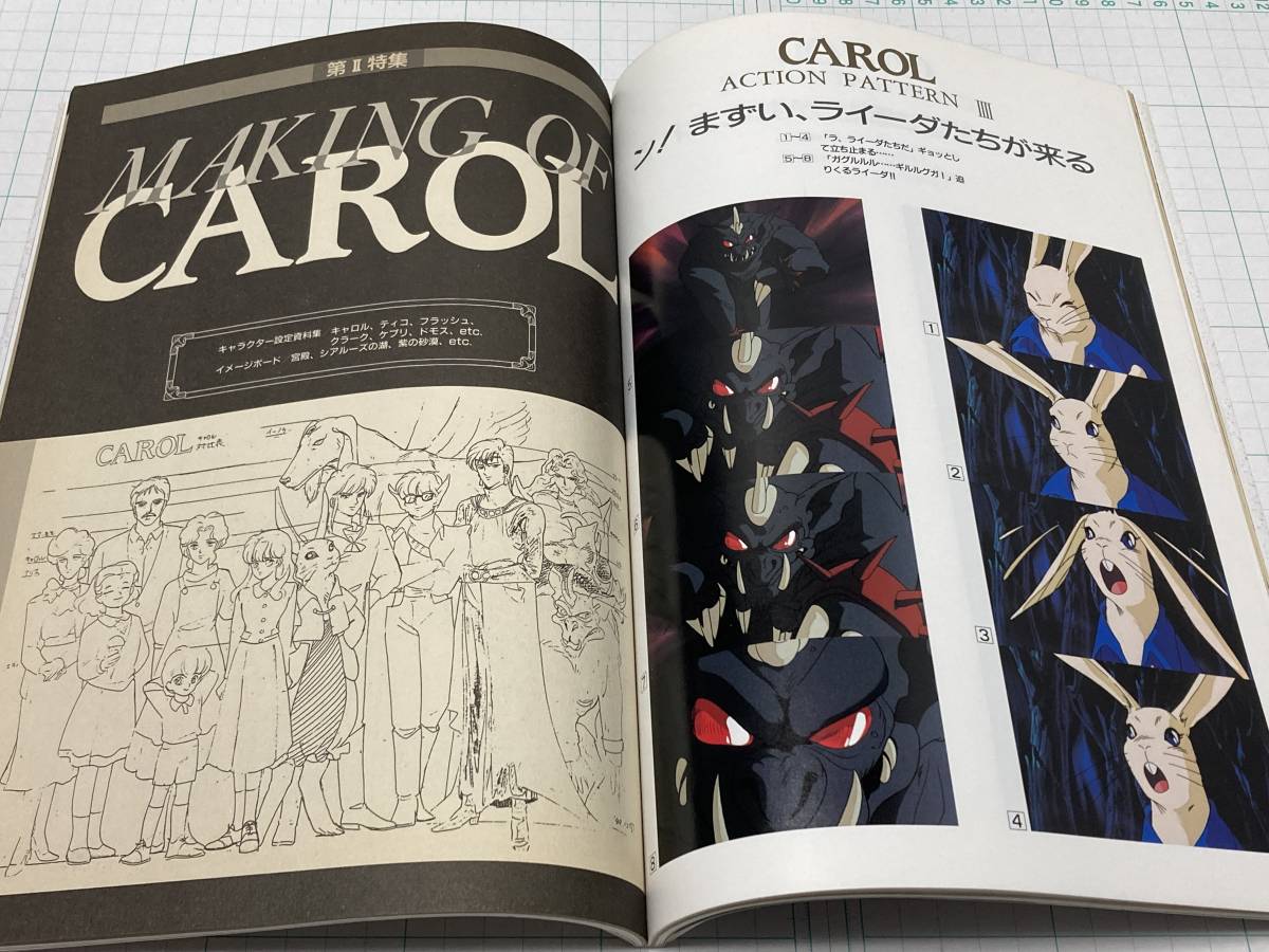 CAROLアニメDVD TMNETWORK 小室哲哉 宇都宮隆 木根尚登 Amazon.co.jp