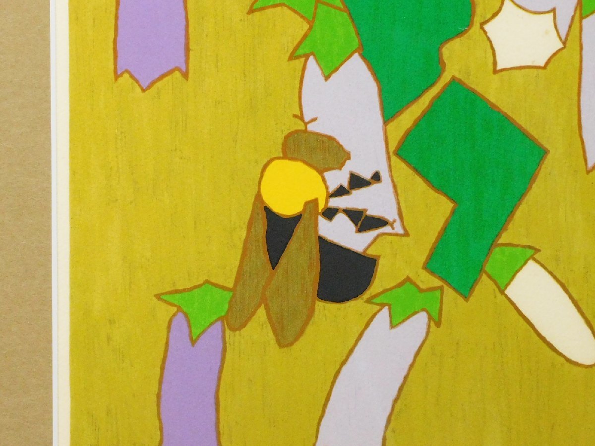 Yahoo!オークション - 熊谷守一 熊蜂と蛍袋 リトグラフ 255/300 額装(