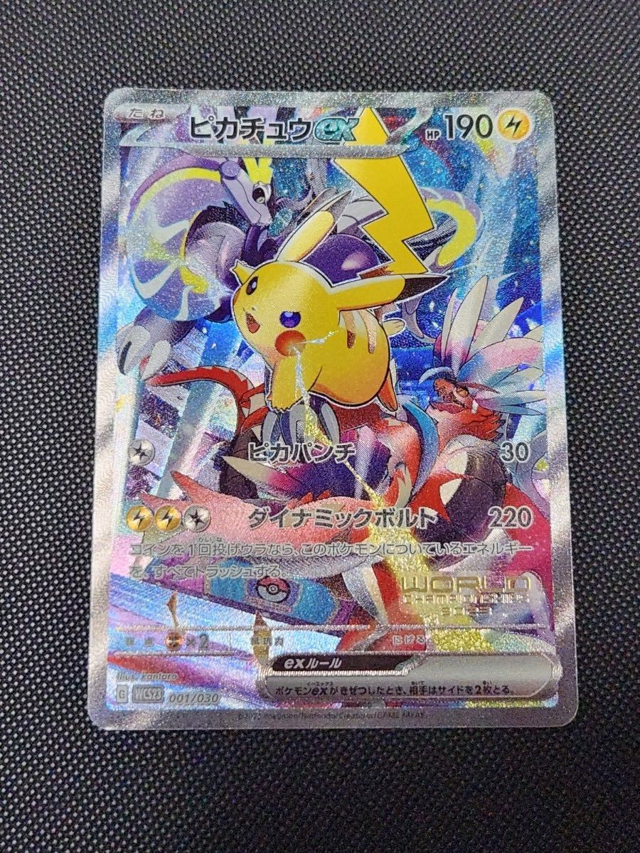 PSA10】 ピカチュウex 横浜記念デッキ ① 新品】横浜記念デッキ1BOX +