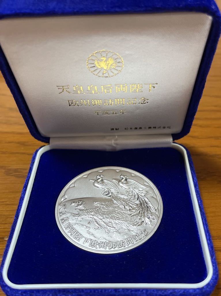 純銀製】天皇皇后両陛下東南アジア訪問記念メダル。重量100.7g！純銀