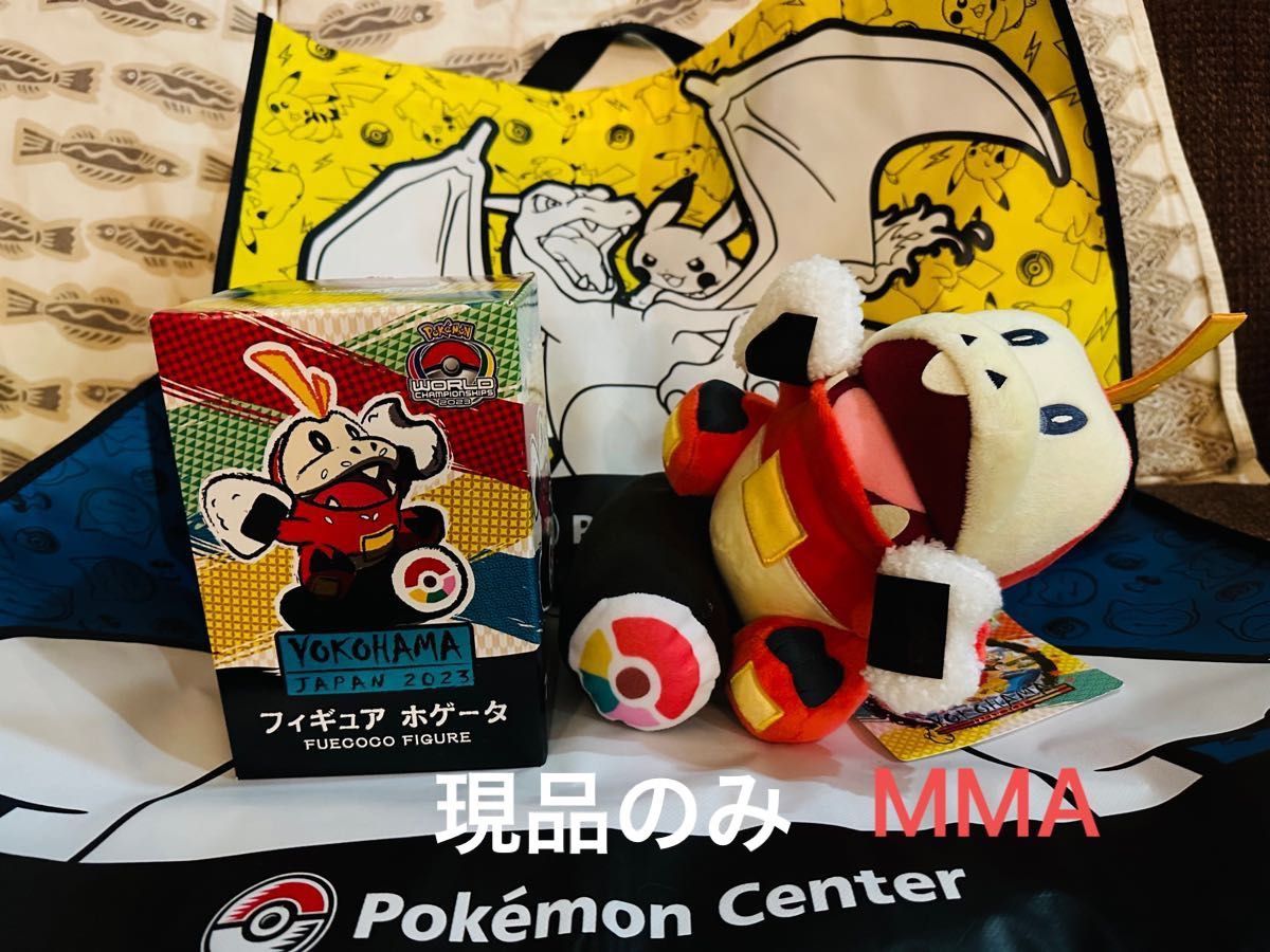 wcs2023 ホゲータ フィギュア WCS2023 フィギュア ピカチュウ ニャオハ