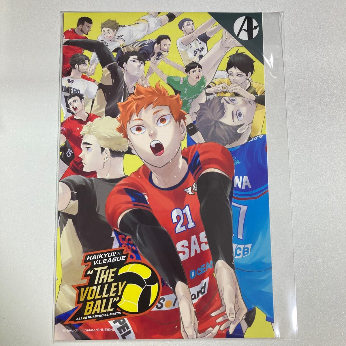 限定 ポスター コレクション ハイキュー Vリーグ 描き下ろし レア 限定