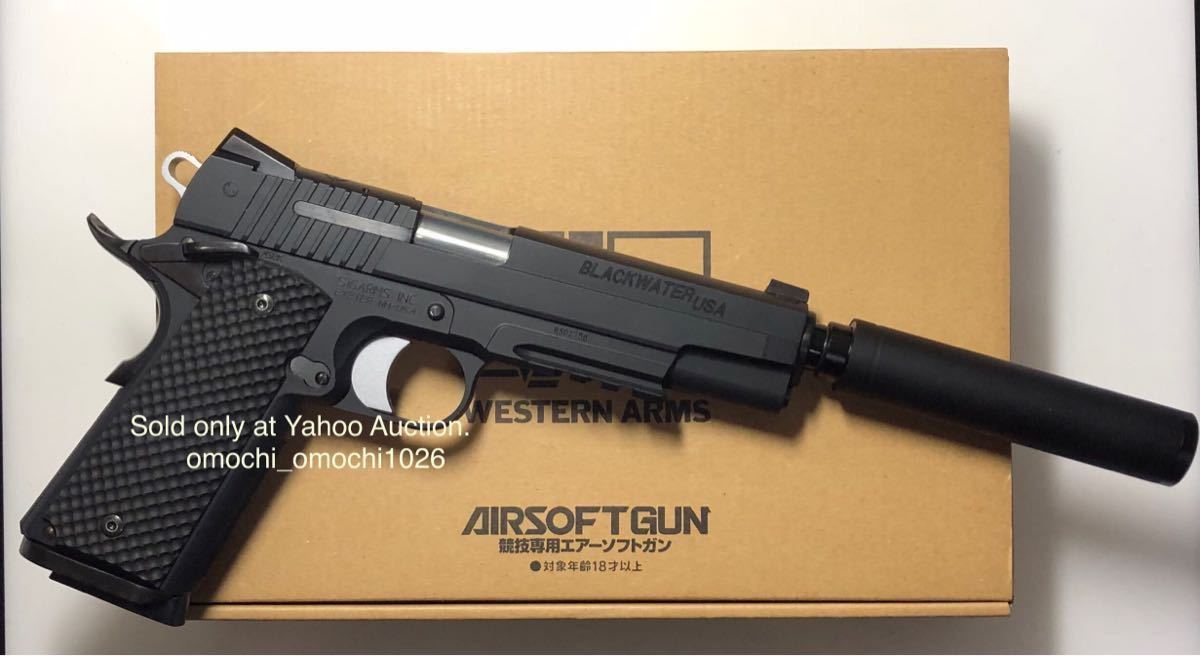 WESTERN ARMS SIG1911 ブラックウォーター サイレンサー付き WESTERN