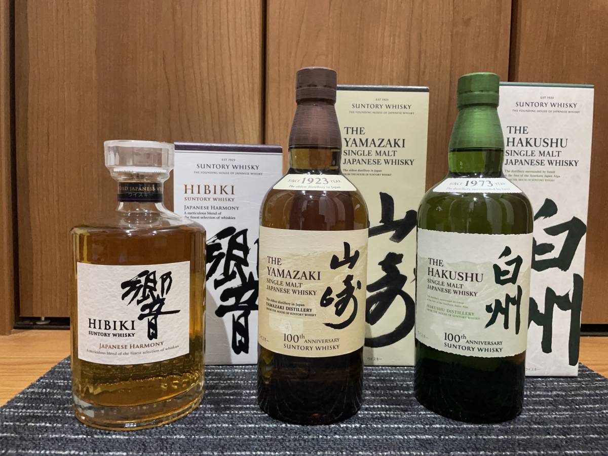 サントリー響・白州セット 700ml2本セット 【公式通販】