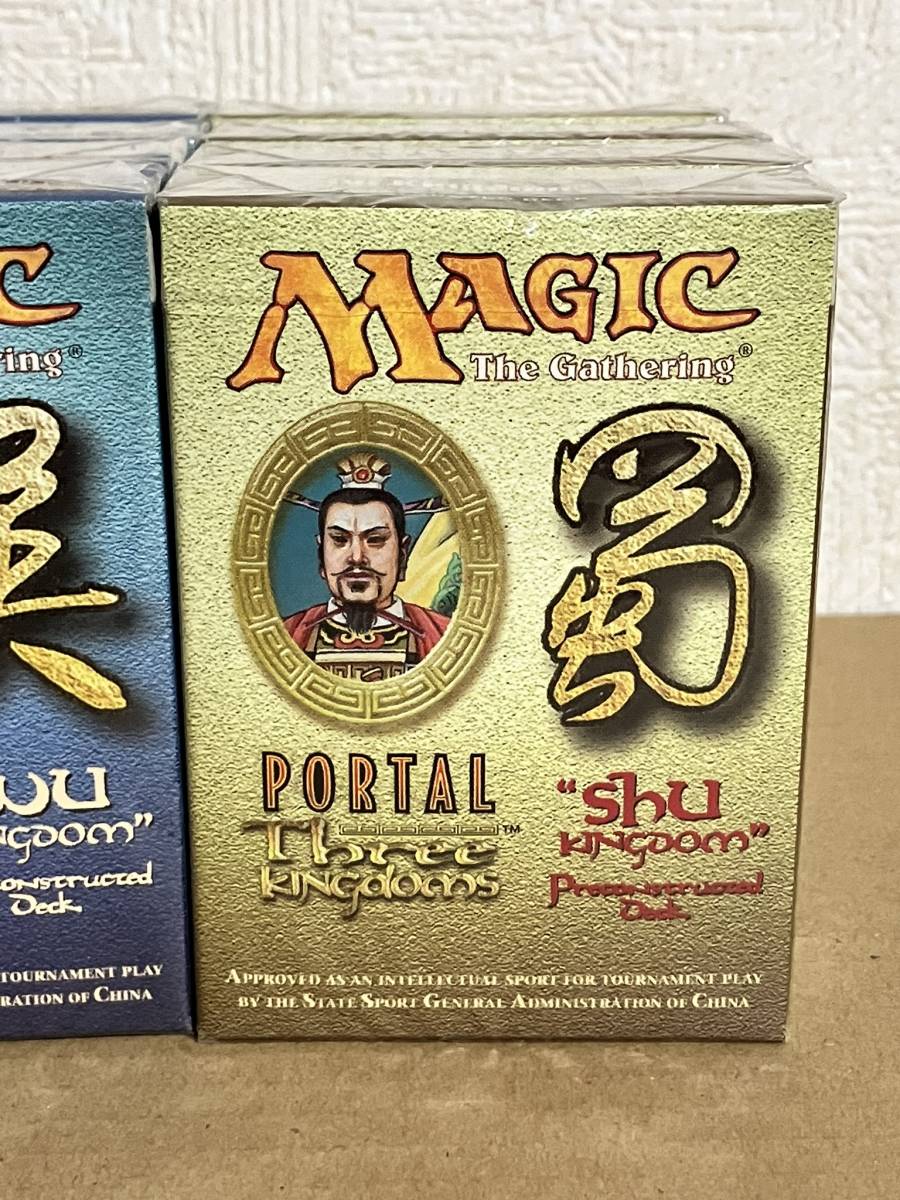 mtg 三国志 セット mtg 三国志 セット MTG 三国志 (日本語版) 構築済み