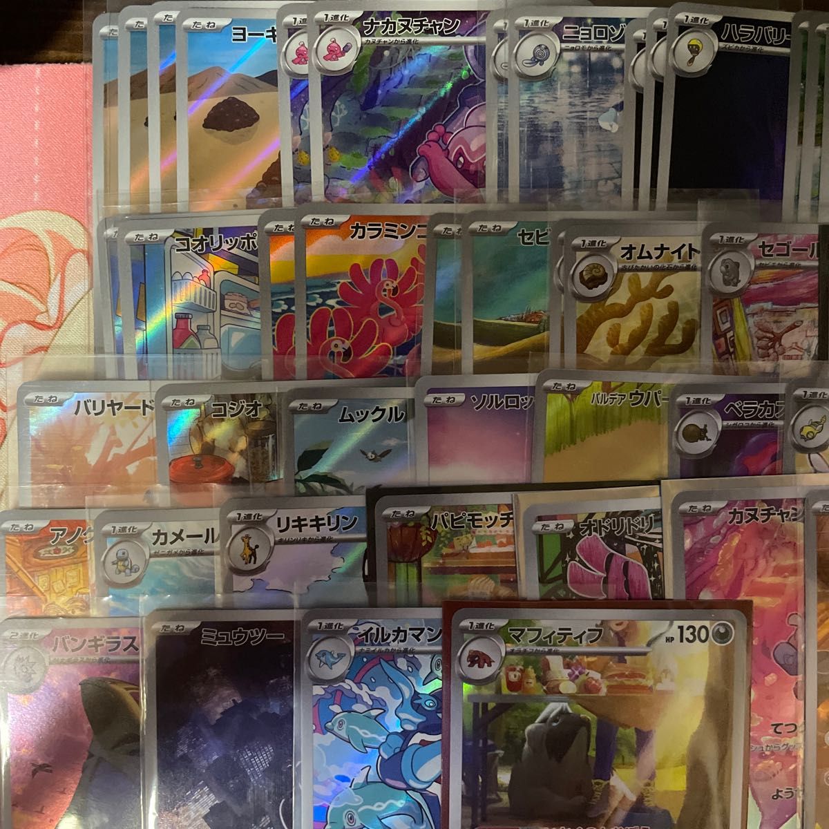 AR 67枚 まとめ売り ar 67枚 まとめ売り ar 67枚 まとめ売り ARまとめ