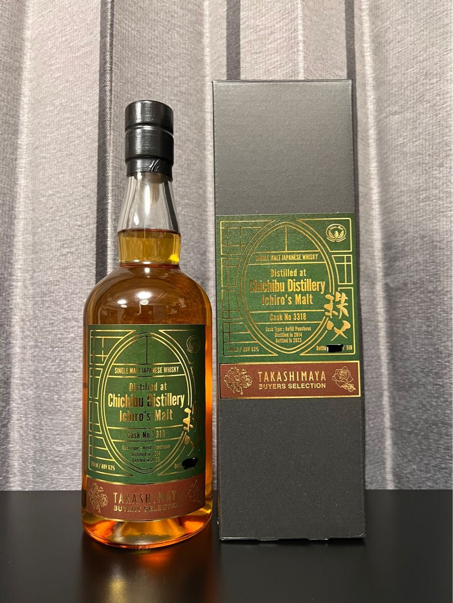 高島屋抽選販売限定イチローズモルト