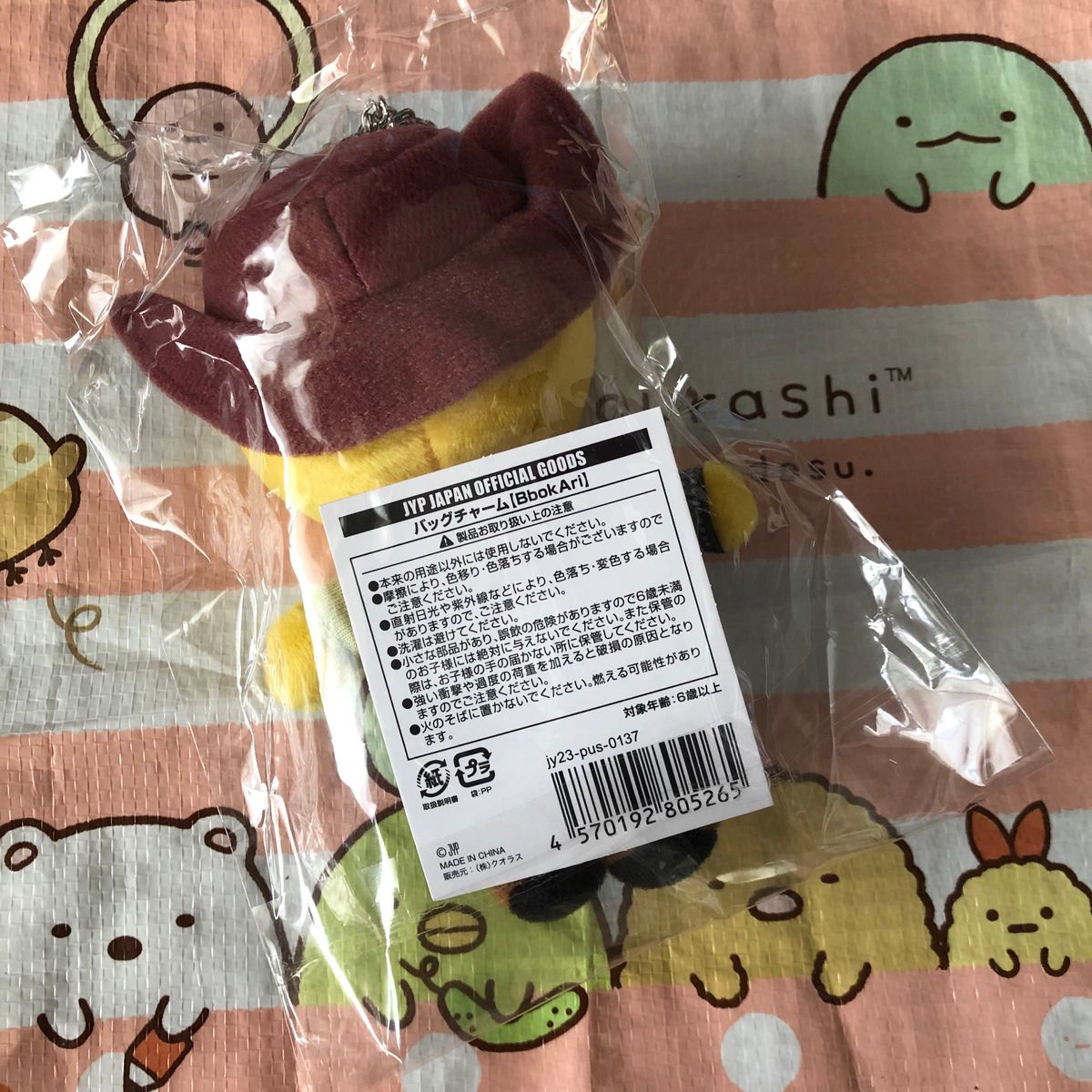 スキズ SKZOO ポガリ フォクシニー 抱き ぬいぐるみ バックチャーム