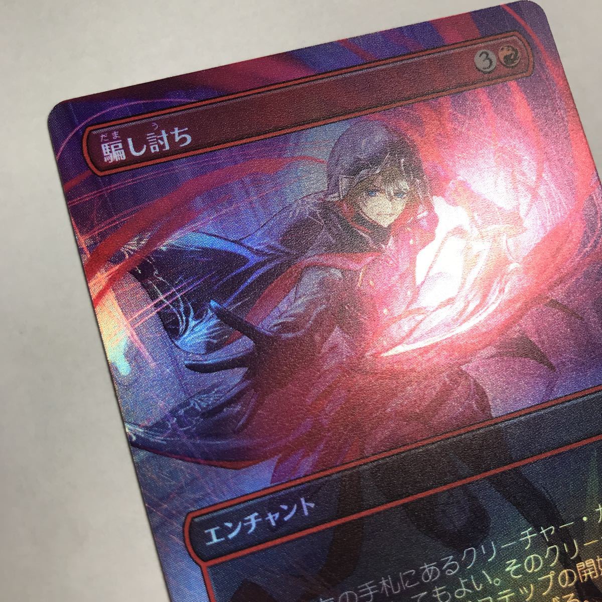 MTG】武伝のガード、アーロン【日本語FOIL】 日)【Foil】武伝のガード