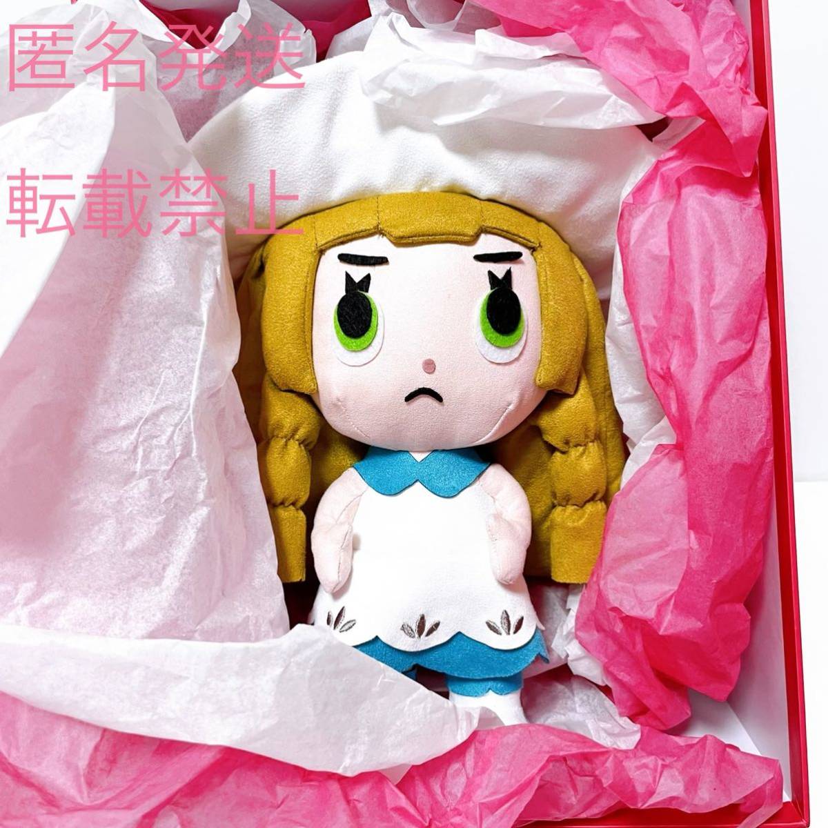 アセロラ リーリエ ポケモンセンター pokemontime 受注生産 限定