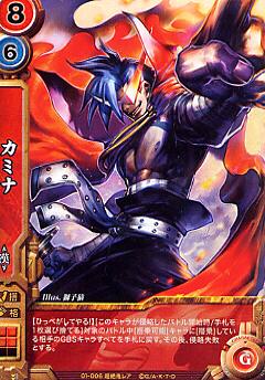 天元突破グレンラガン銀河大戦カードゲーム 「兄弟合体」編 ブースター