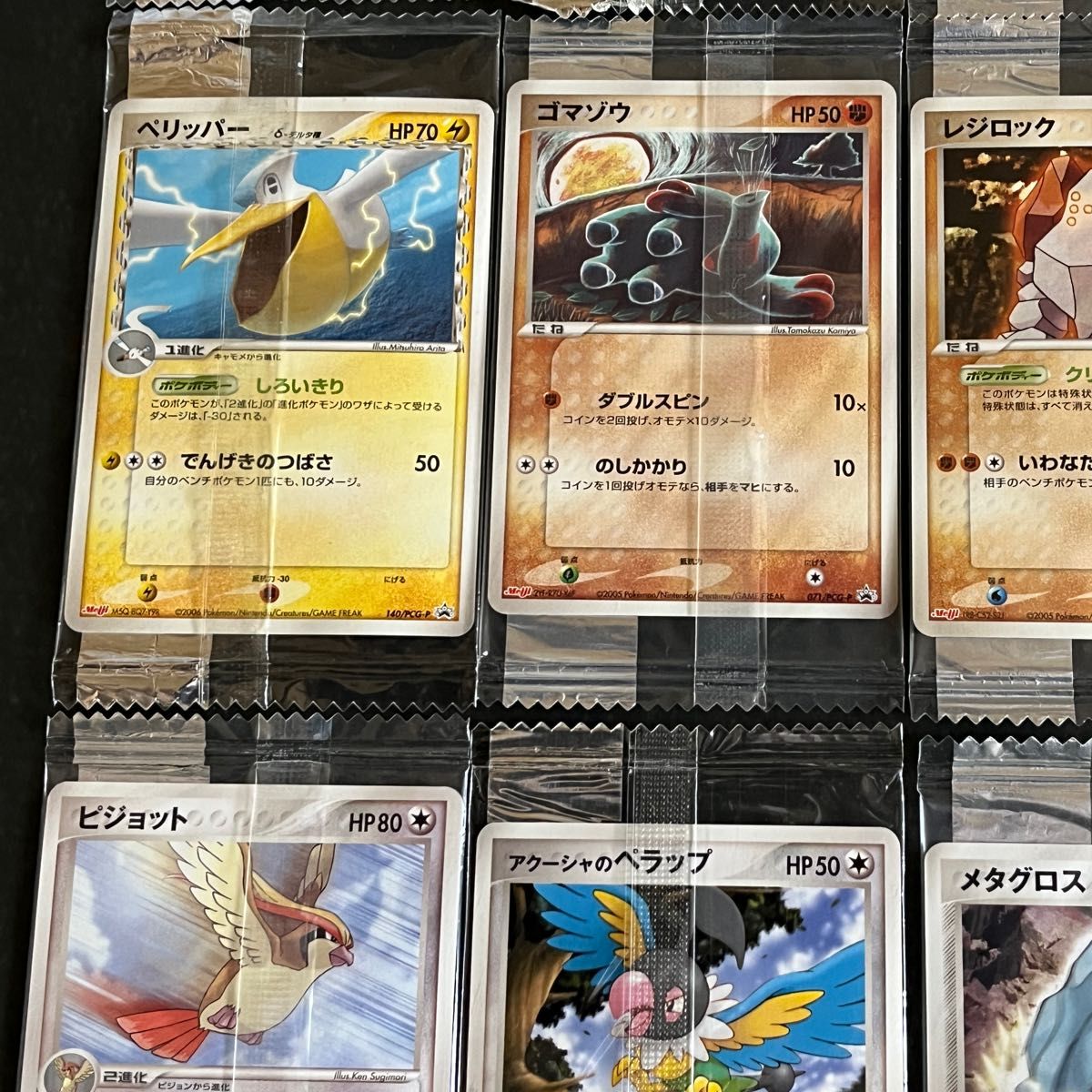 ポケモンカード プロモカード未開封品 Meiji ポケモンチョコスナック