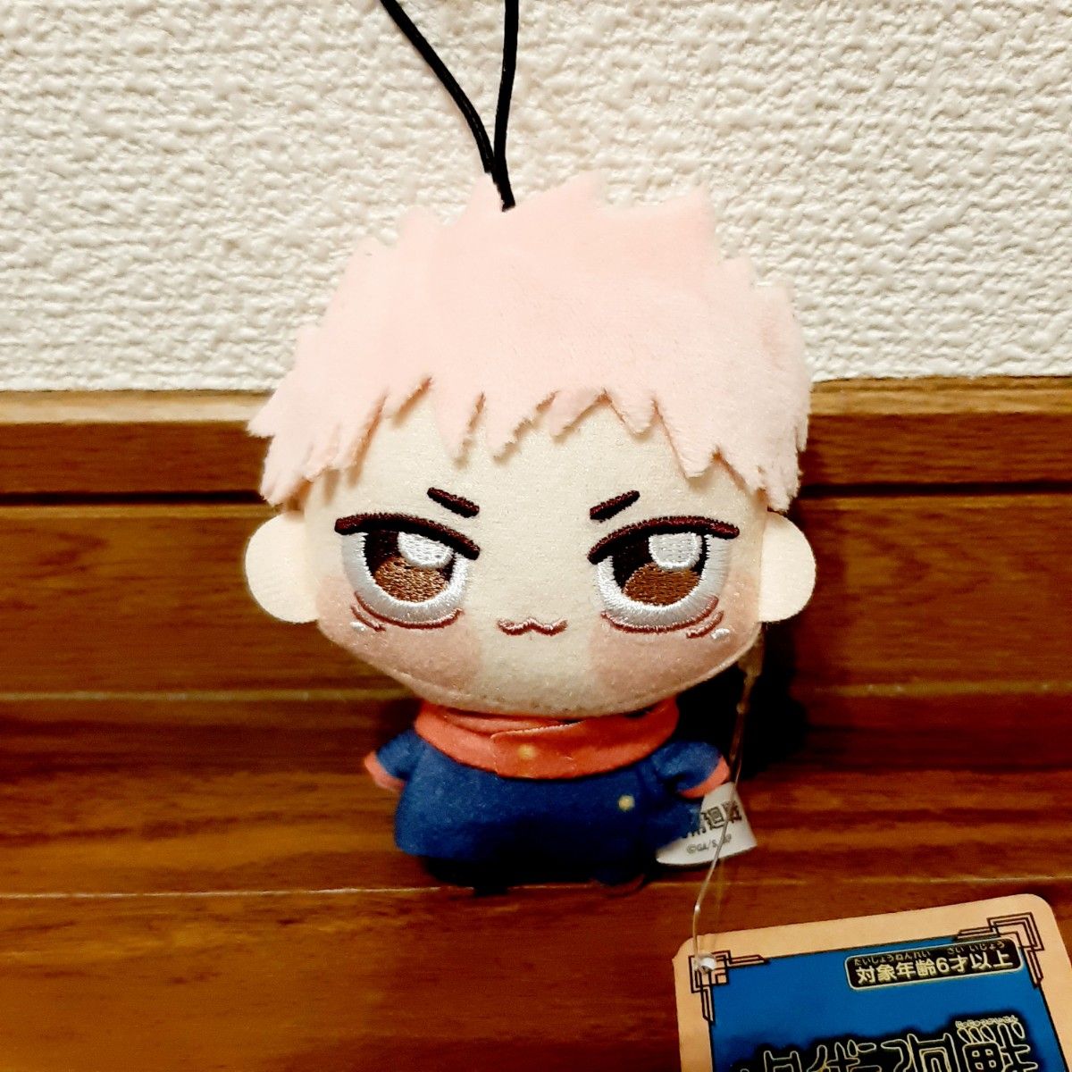 呪術廻戦 ちょぴぬいぷち 虎杖悠仁 マスコット ぬいぐるみ｜Yahoo