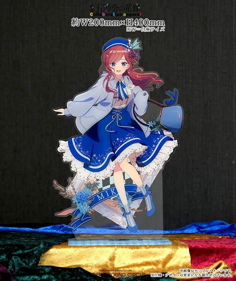 アクリルスタンド・アクリルパネル 中野三玖 ファッション BIGアクリル