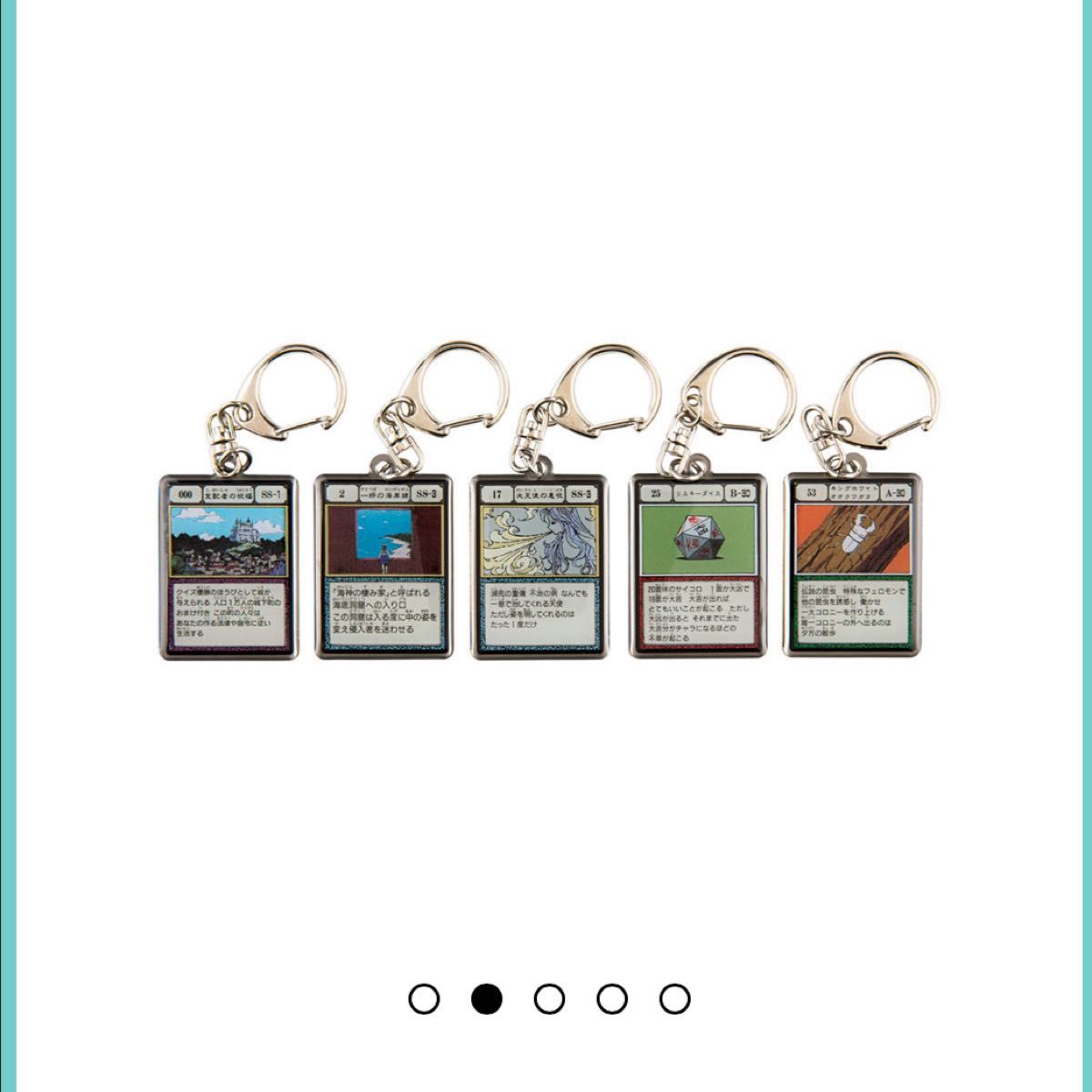 冨樫義博展メタルキーホルダー全種セットグリードアイランドHUNTER