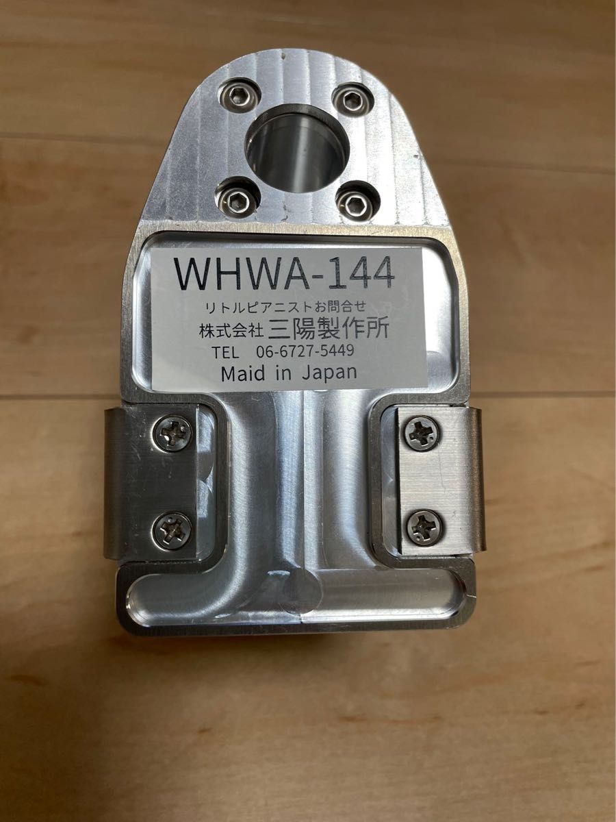 リトルピアニストペダル 三陽製作所｜Yahoo!フリマ（旧PayPayフリマ）