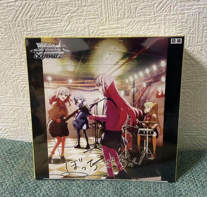 配下への思いアインズSEC ヴァイスシュヴァルツ bgs10