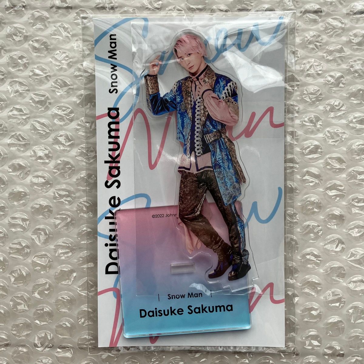 Man 佐久間大介 第1弾アクスタ Man 佐久間大介 アクスタ 第一弾